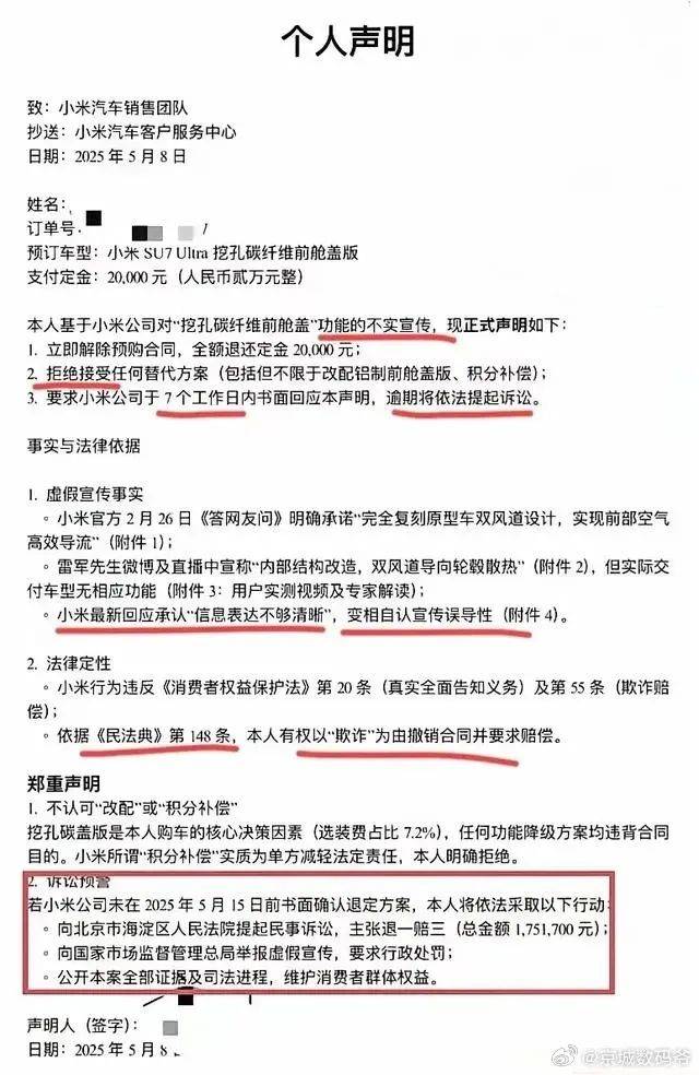 枞阳：“指尖监督”护航农田复耕“披绿衣”