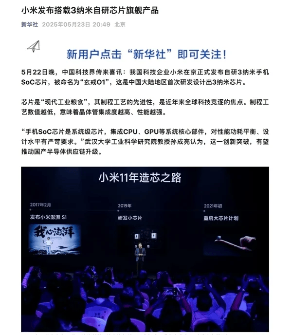 中菲酒庄：探秘高品质葡萄酒的诞生之旅