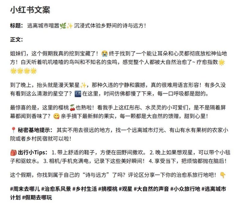 县政协赴岳西县考察学习职业教育推动工作