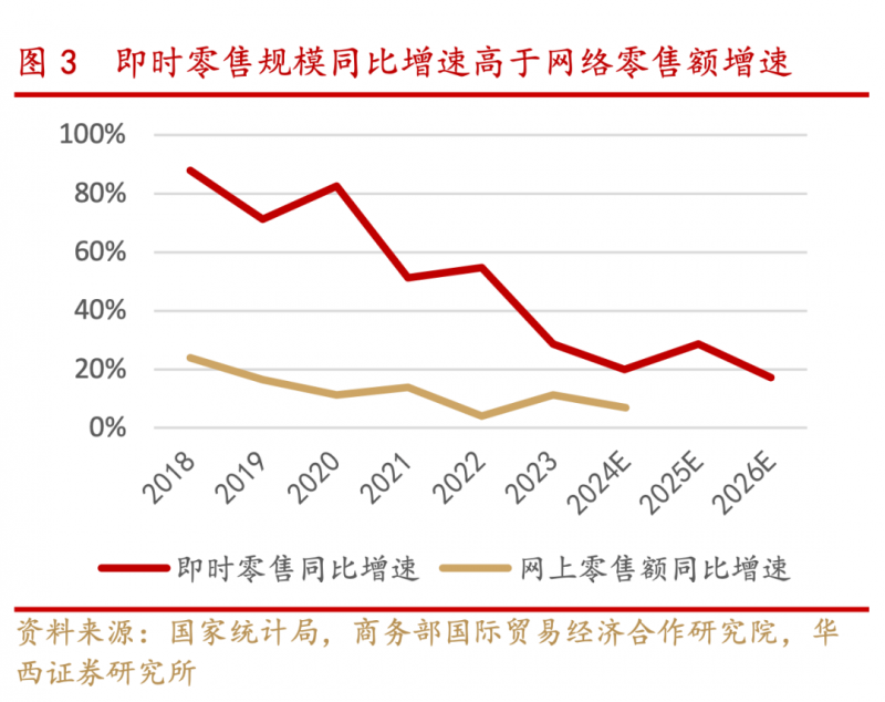 枞阳开学第一课厚植“石榴籽”精神