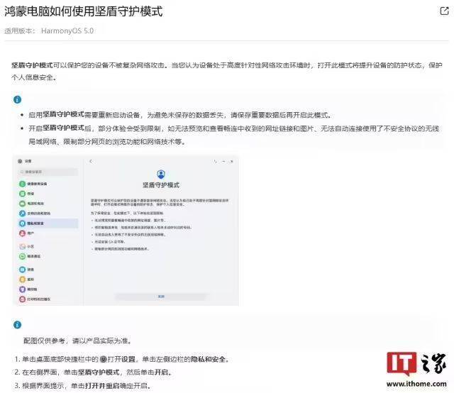 枞阳县人民代表大会公告