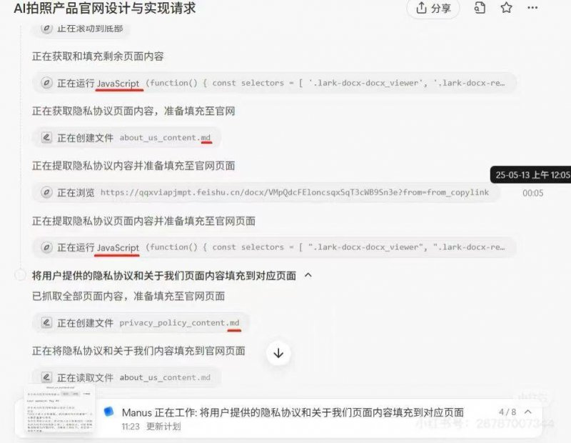 老电报酒庄：世代传承，热忱不减