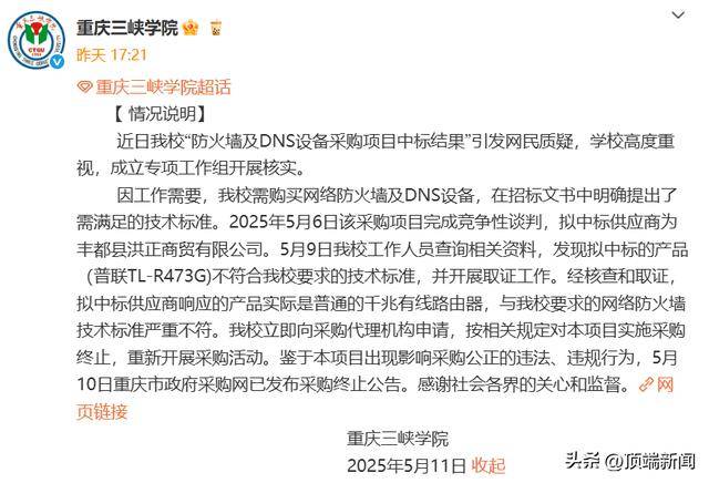 【伯恩济贫院第一次中国行】大师班及晚宴成功举办
