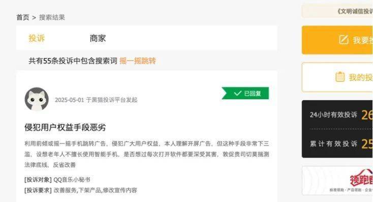 松花蛋变“金蛋”   打通致富路