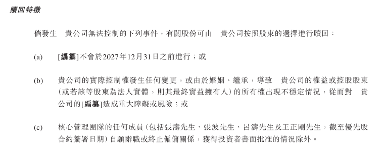 谈马尔贝克，必谈卡帝娜使徒