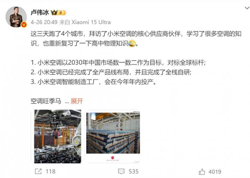 枞阳：微创新助企大便利