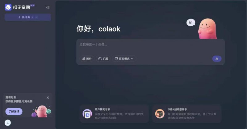 刘兵:用真心守护学子成长