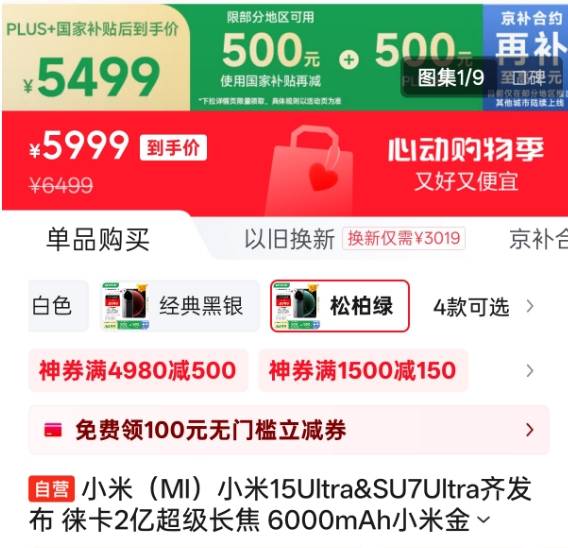 松花蛋变“金蛋”   打通致富路
