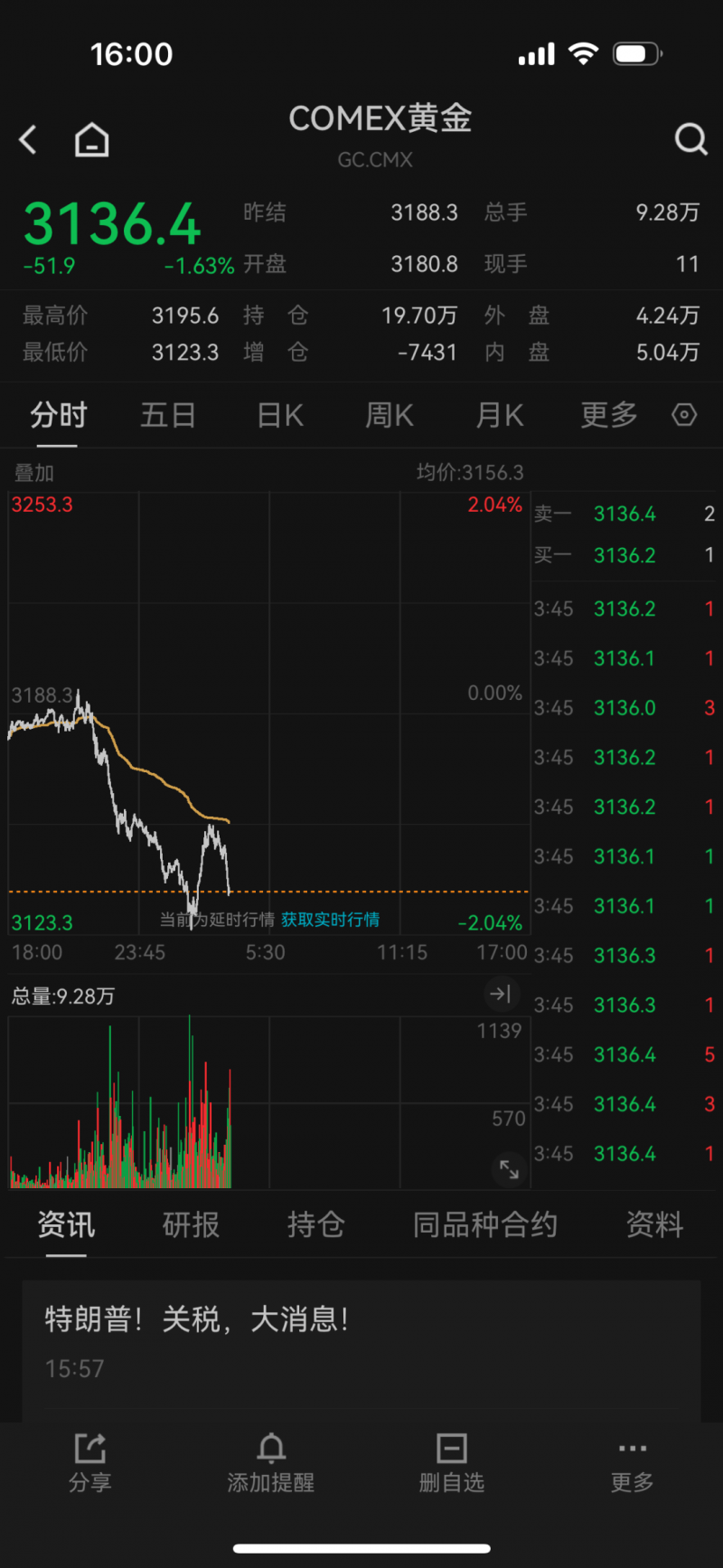 我县举办“技展枞川•寻觅宗味”名厨争霸赛