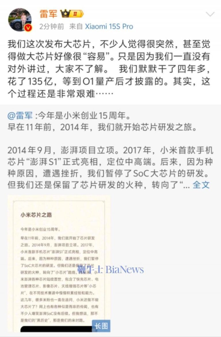维加妮兰山伯爵家族珍藏马瑟兰：华丽典雅，贵族风范