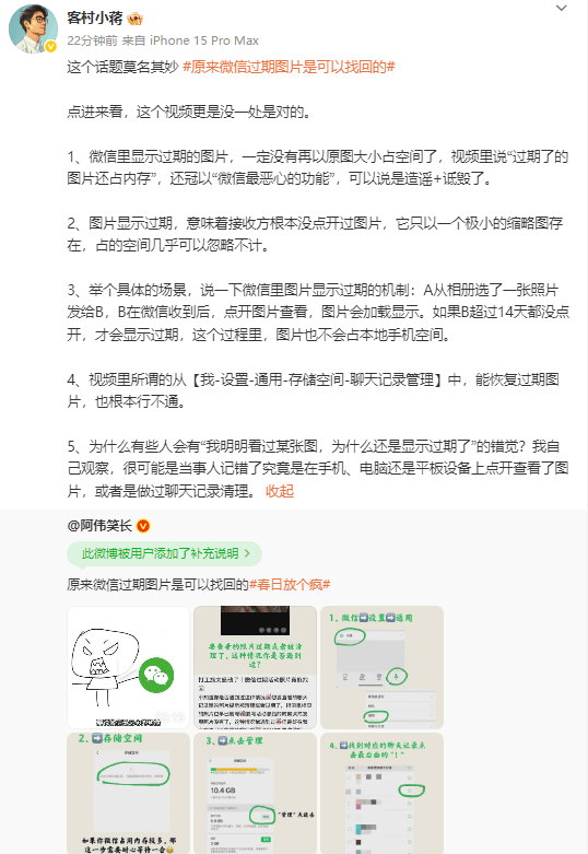 乐凯堡：波美侯优越风土的纯粹诠释