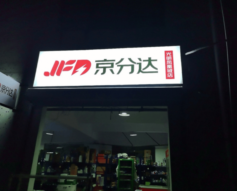 2014巴洛霖父子罗伊（马沙内村）：勃艮第的纯净与优雅