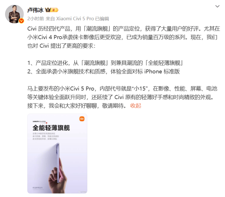 把喜欢的那件事做到极致吧！