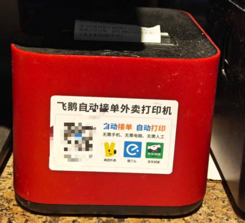 乌金渡桥拆除重建项目开展水上救援应急演练