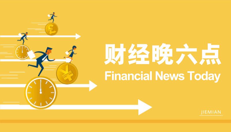枞阳县2024年民生工作领导小组会议召开