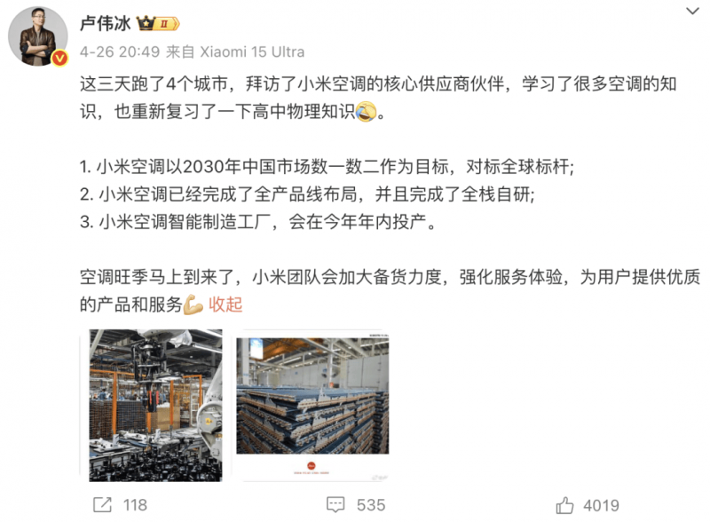 我县农村生活垃圾治理实现“三个全涵盖”