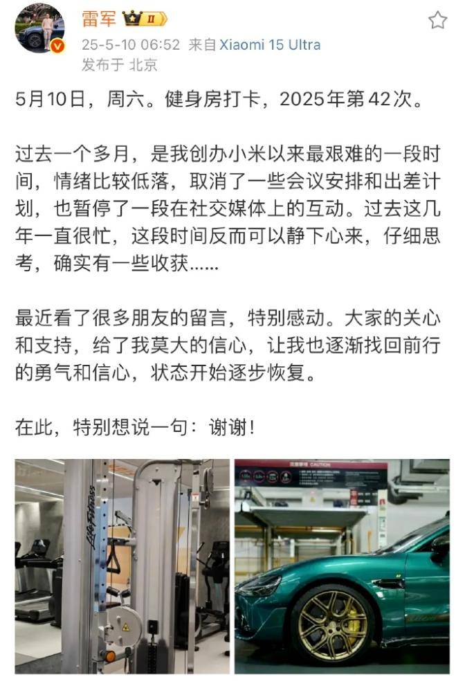 卡修父子酒庄吉娜维耶：沃恩
