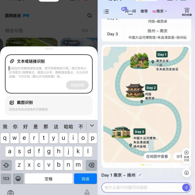 枞阳：指尖“微监督”扮靓美丽乡村