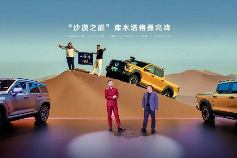 “关爱孤儿  助力成才” ——2024年“99公益日”网络募捐活动即将开启
