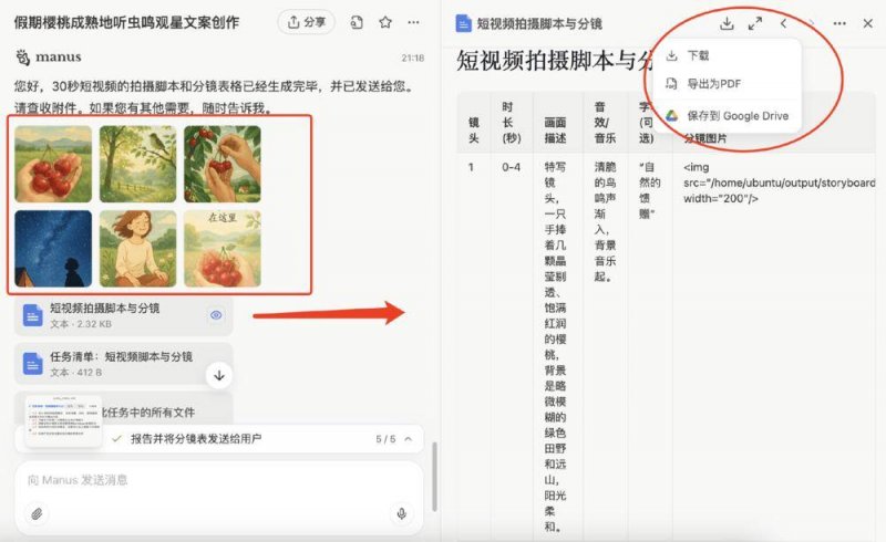 龙亭海风莱霞多丽：阵阵海风，清新自然