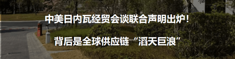 律动风土 阿尔萨斯，发现阿尔萨斯的“摇滚”的精神