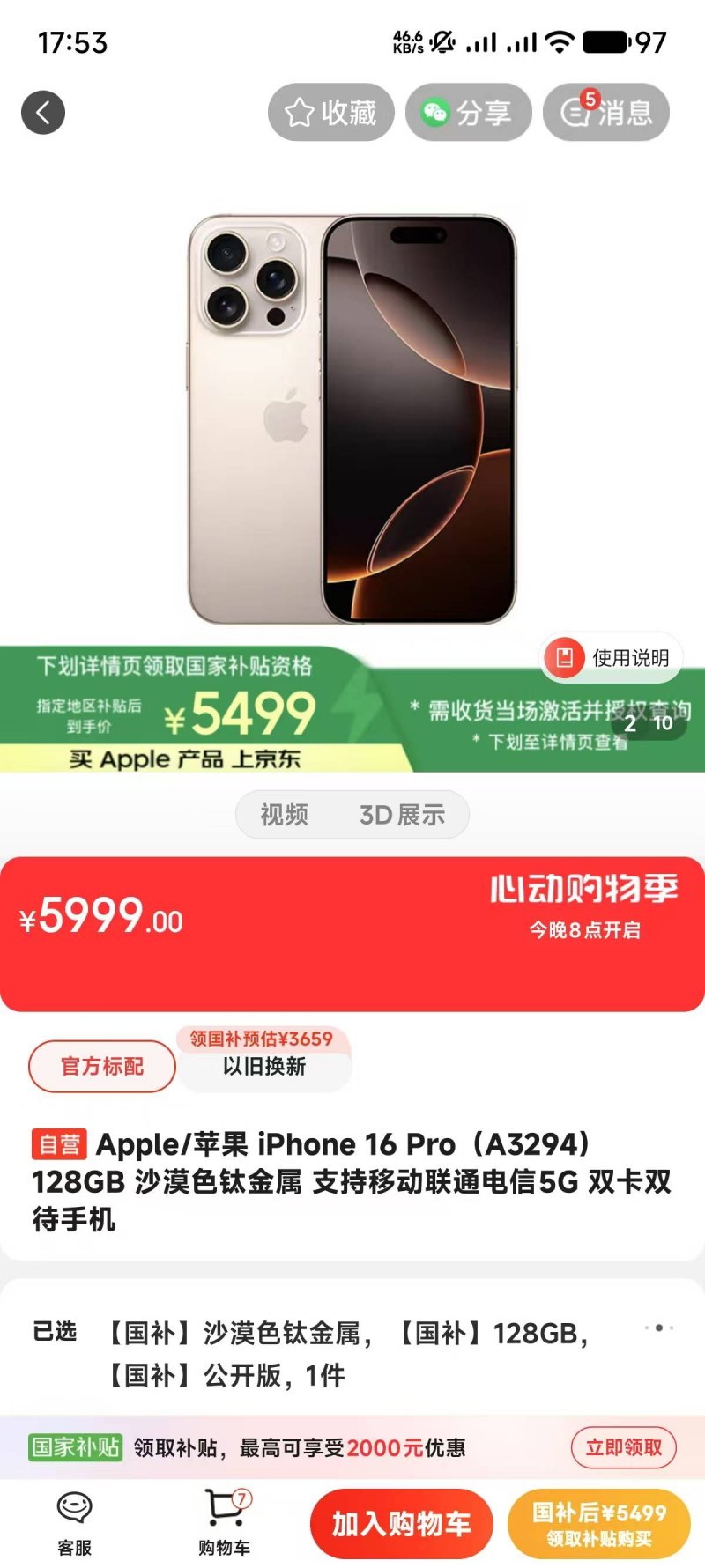 侯丽霞到义津镇开展“四下基层”活动