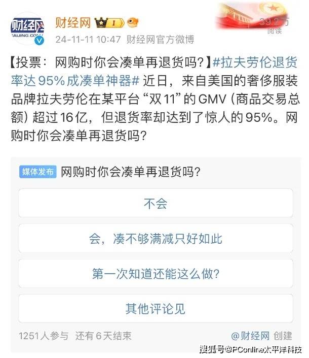 枞阳：“监督一点通”照亮健身出行路