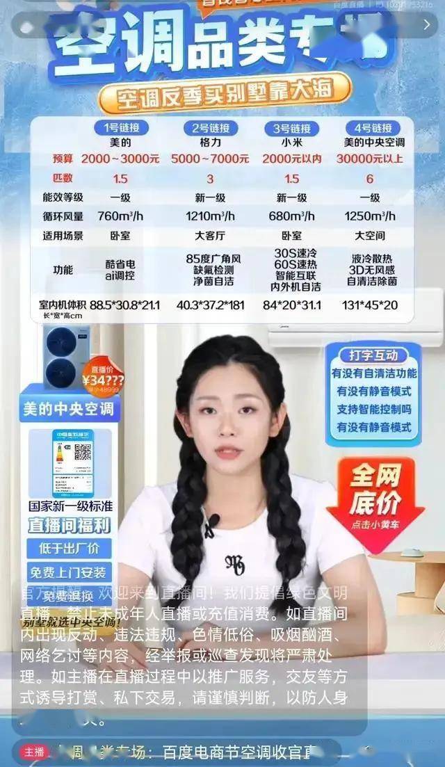 枞阳：“指尖监督”护航农田复耕“披绿衣”